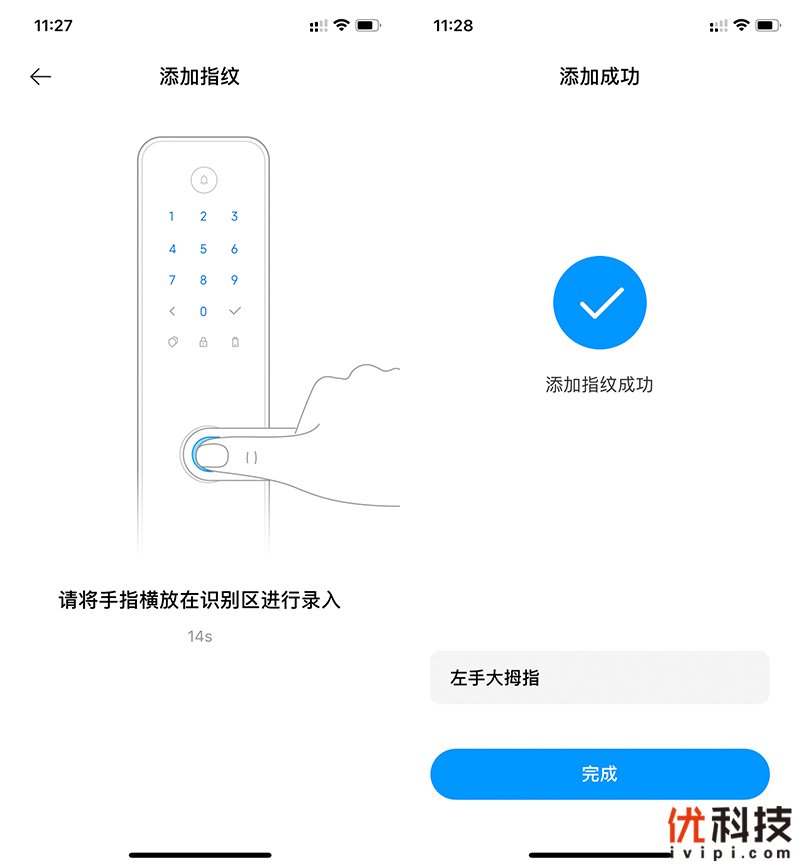小米智能门锁pro和1s哪个值得入手,小米智能门锁e和1s哪个值得入手