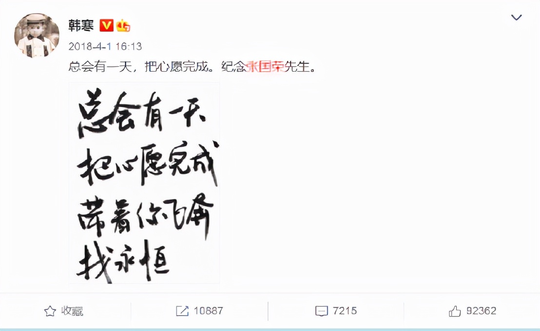 2020年电影票房排行榜,中国电影大数据盛典易烊千玺吴京