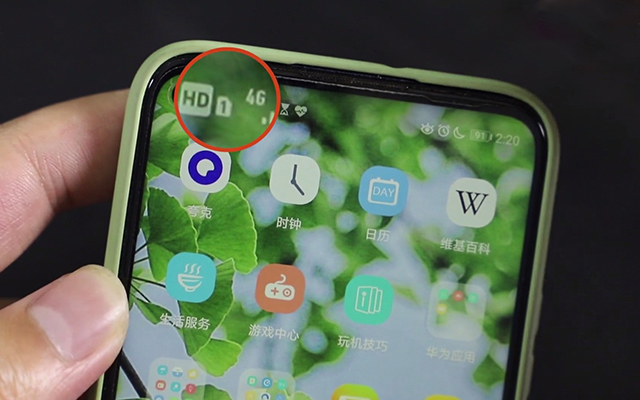 手机信号栏有hd什么意思,手机信号栏显示hd是什么意思