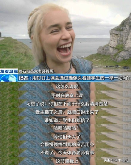 钉钉学生们的评价,学生对钉钉软件评价