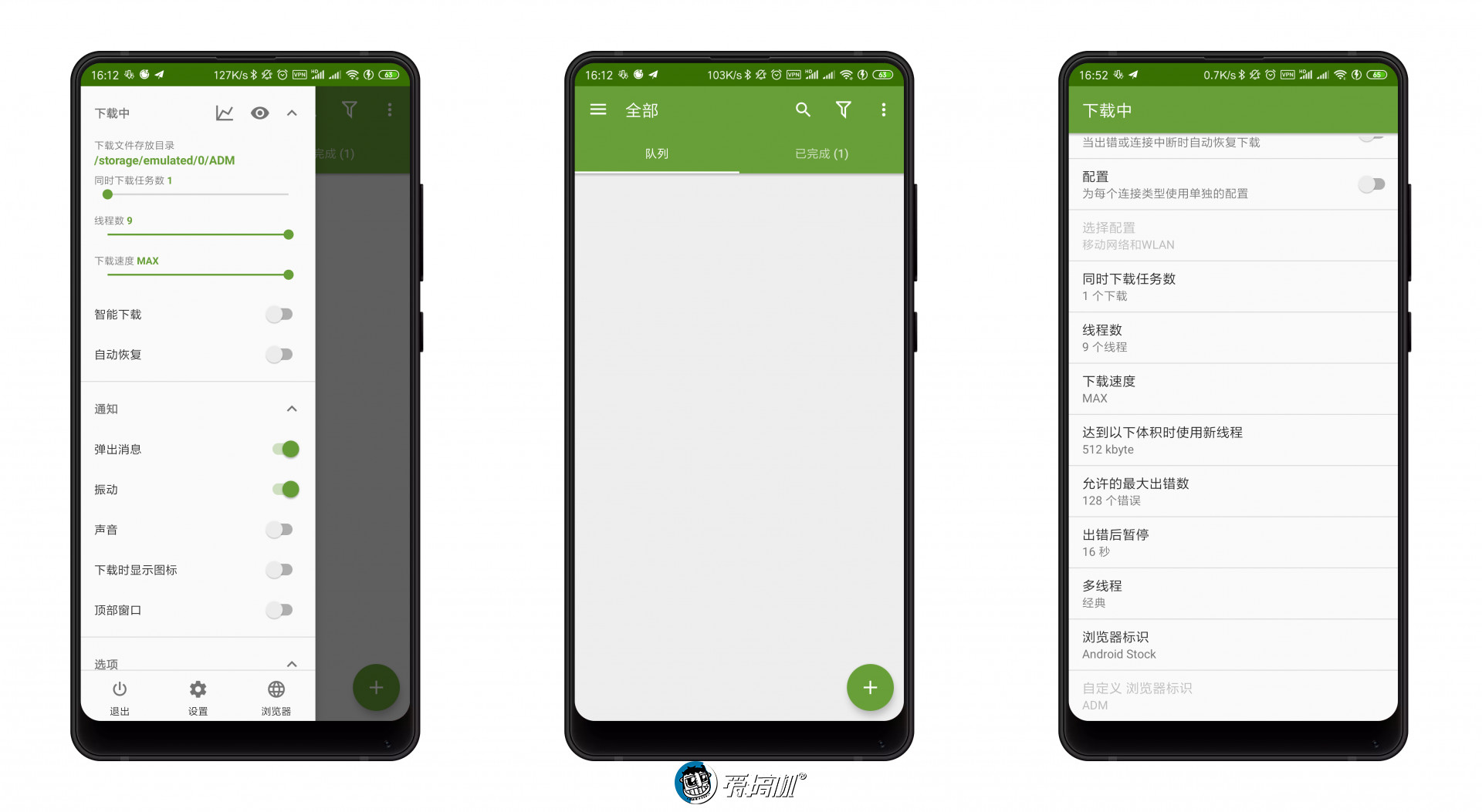 安卓6款神器软件,6款好用手机软件
