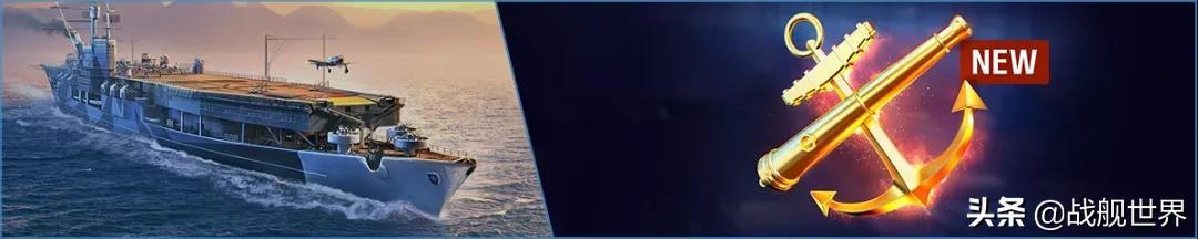 造船厂来了！还有D驱二线和每日登陆奖励！0.10.3版本更新