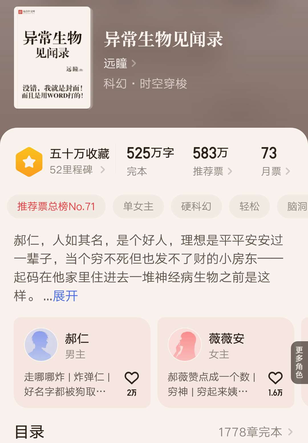 推荐十本近期完本精品高分小说,几本完结多年仍被奉为经典的小说