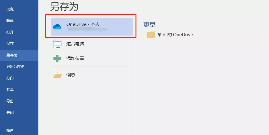 icloud为什么同步得那么慢,icloud云同步很慢