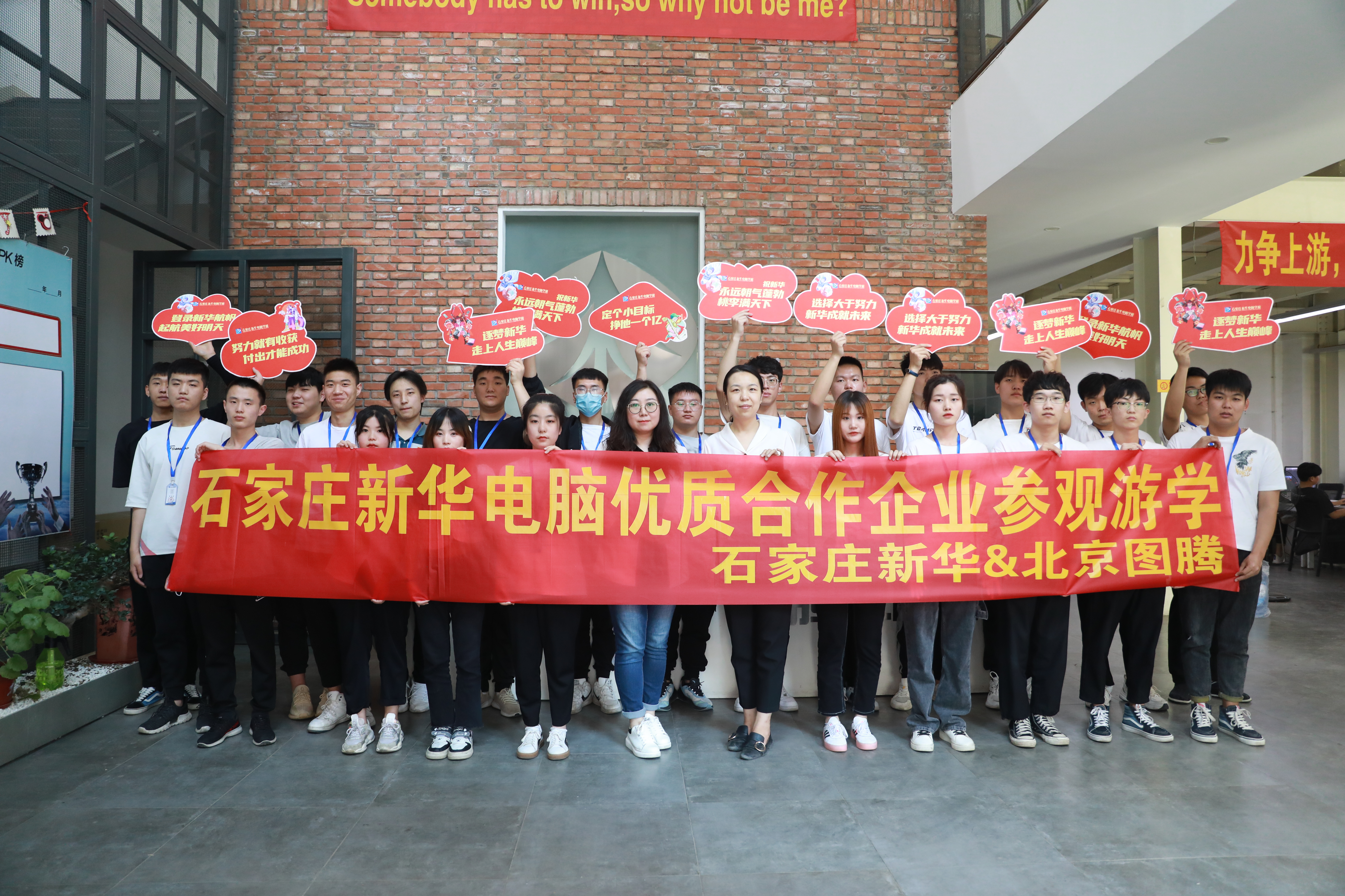 企业旅游研学,企业研学游活动