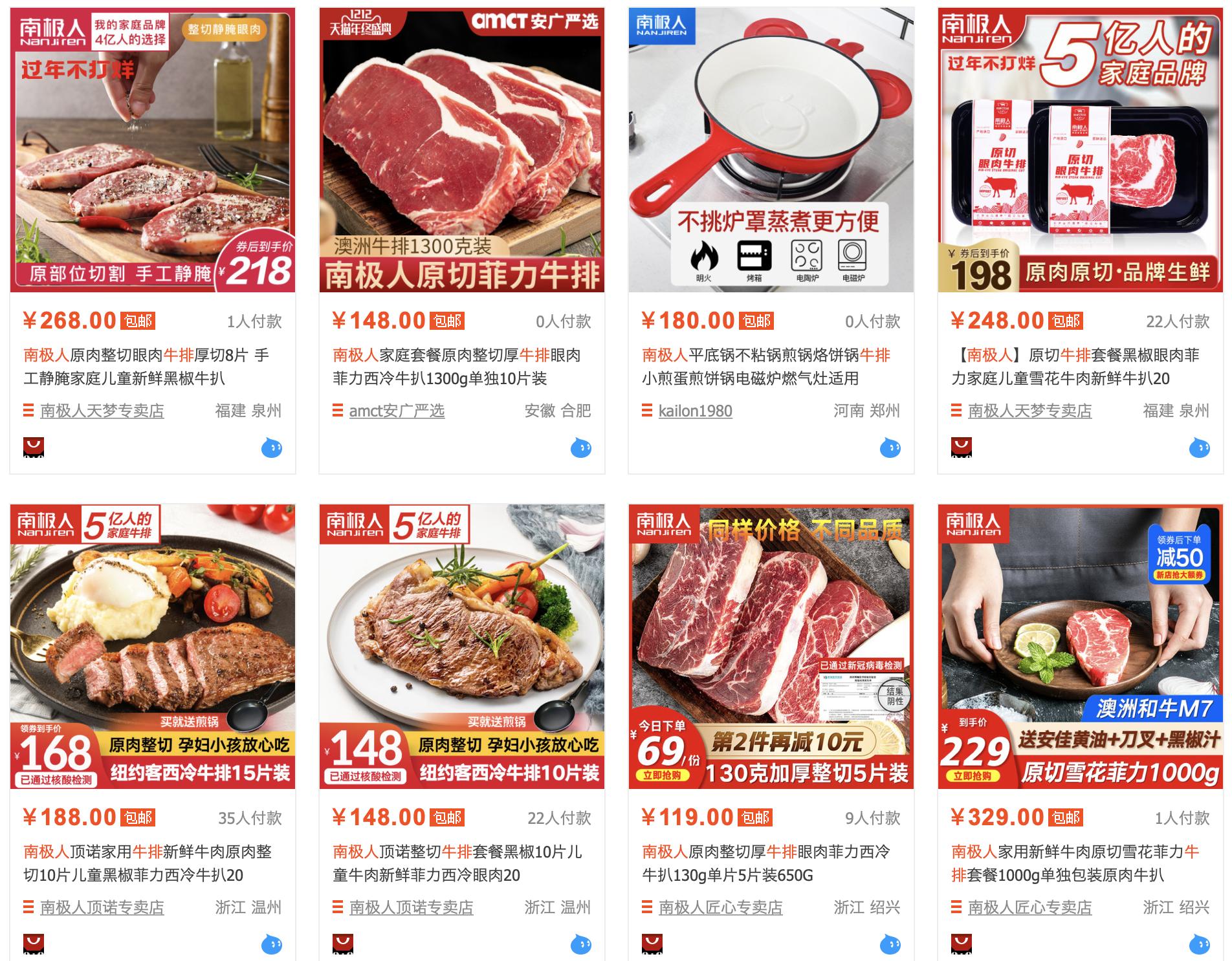 毛利比茅台,袜子、牛排、足浴盆啥都卖,吊牌之王:怪胎?天才?