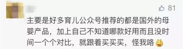 千辛万苦海淘洋药，你知道给孩子吃的是什么吗？