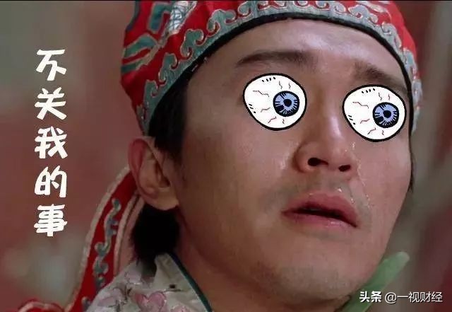 德隆重生记：被吸血的上市公司与觉醒的中小投资者《新潮能源篇》