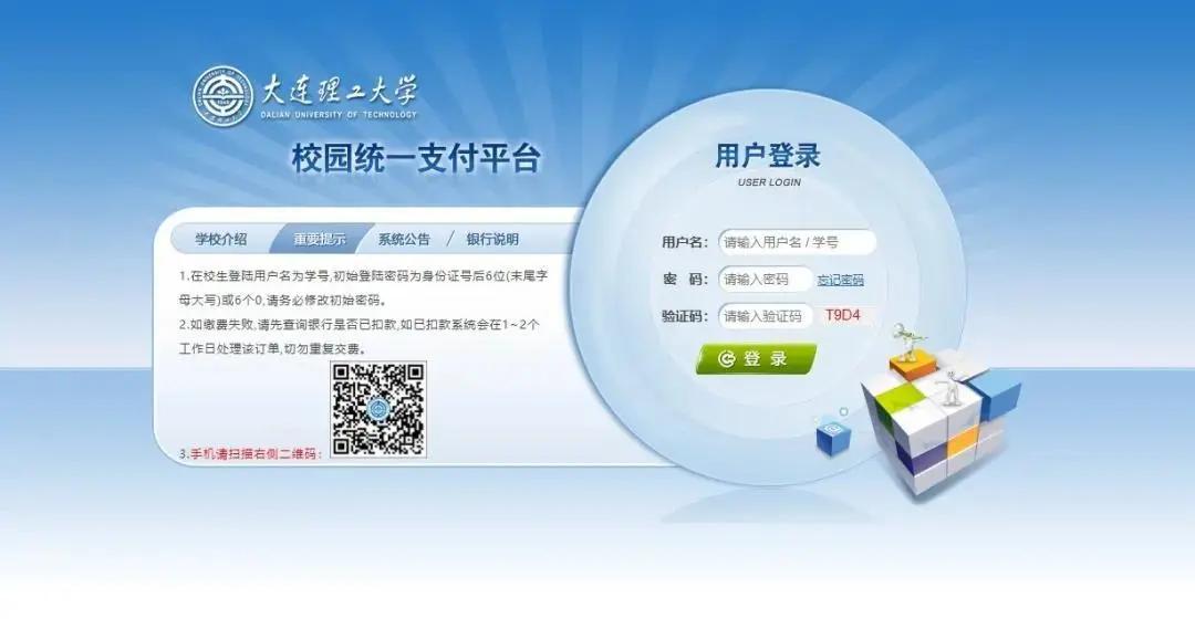 大一学生报到家长需要准备什么,2021级本科新生入学攻略