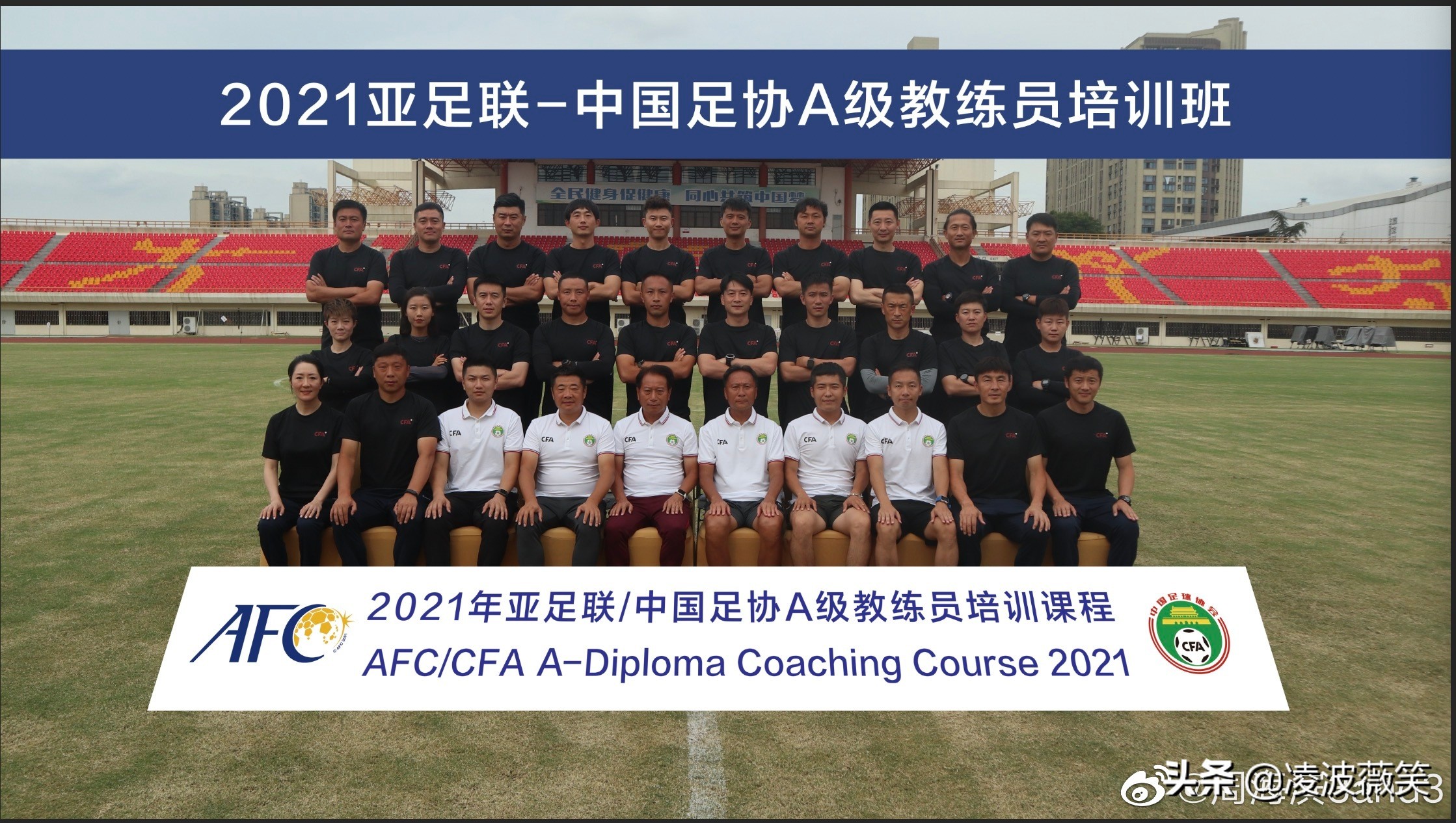 不容易!周海滨拿到*级A**证,韩鹏汪强苑维玮李玮峰王鹏等同时结业