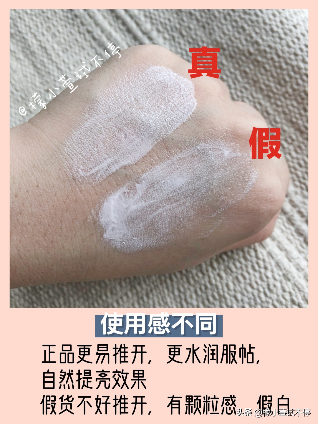 vidivici妆前乳好用吗,vidivici女神隔离真假辨别