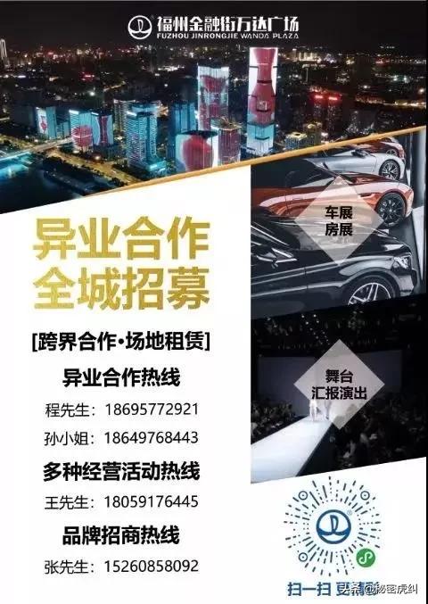 狂欢倒计时28小时！12.20-12.22，金融街万达不见不散