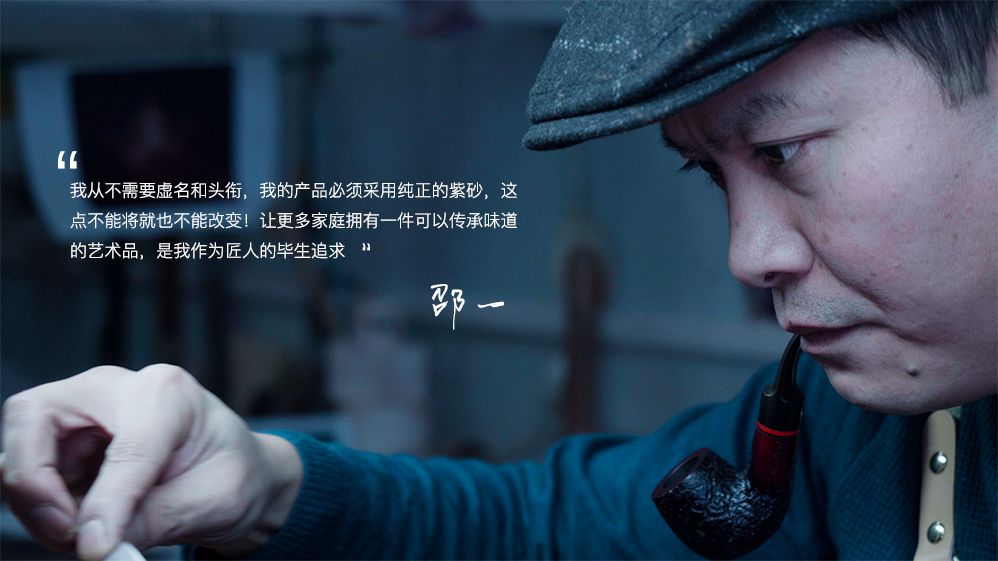 宜兴第一把紫砂壶,世上只有一把紫砂壶