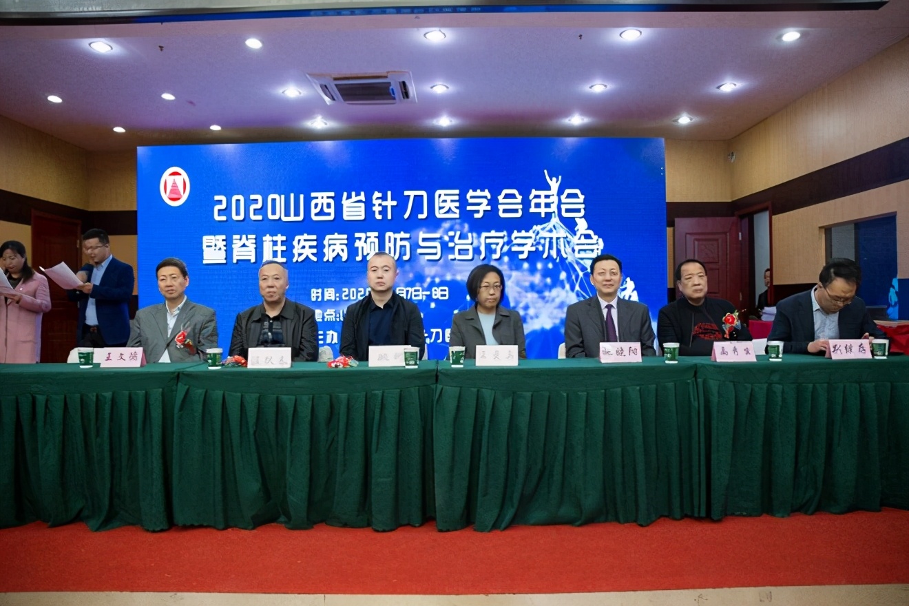 针刀医学交流,脊柱专家讲座