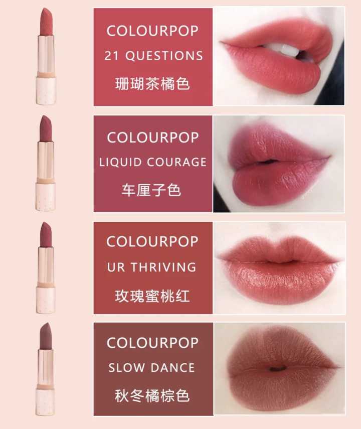 厦门平价肉桂奶茶色口红推荐,必买的六款平价口红色号