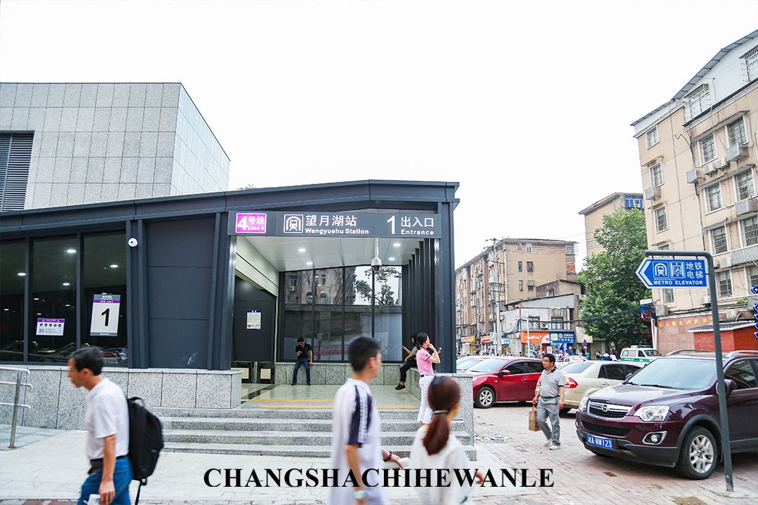 长沙轨道3号线沿线游玩攻略,长沙地铁省钱攻略