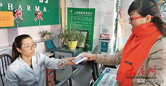 第二代社保卡能当银行卡用吗,第二代社保卡什么样子