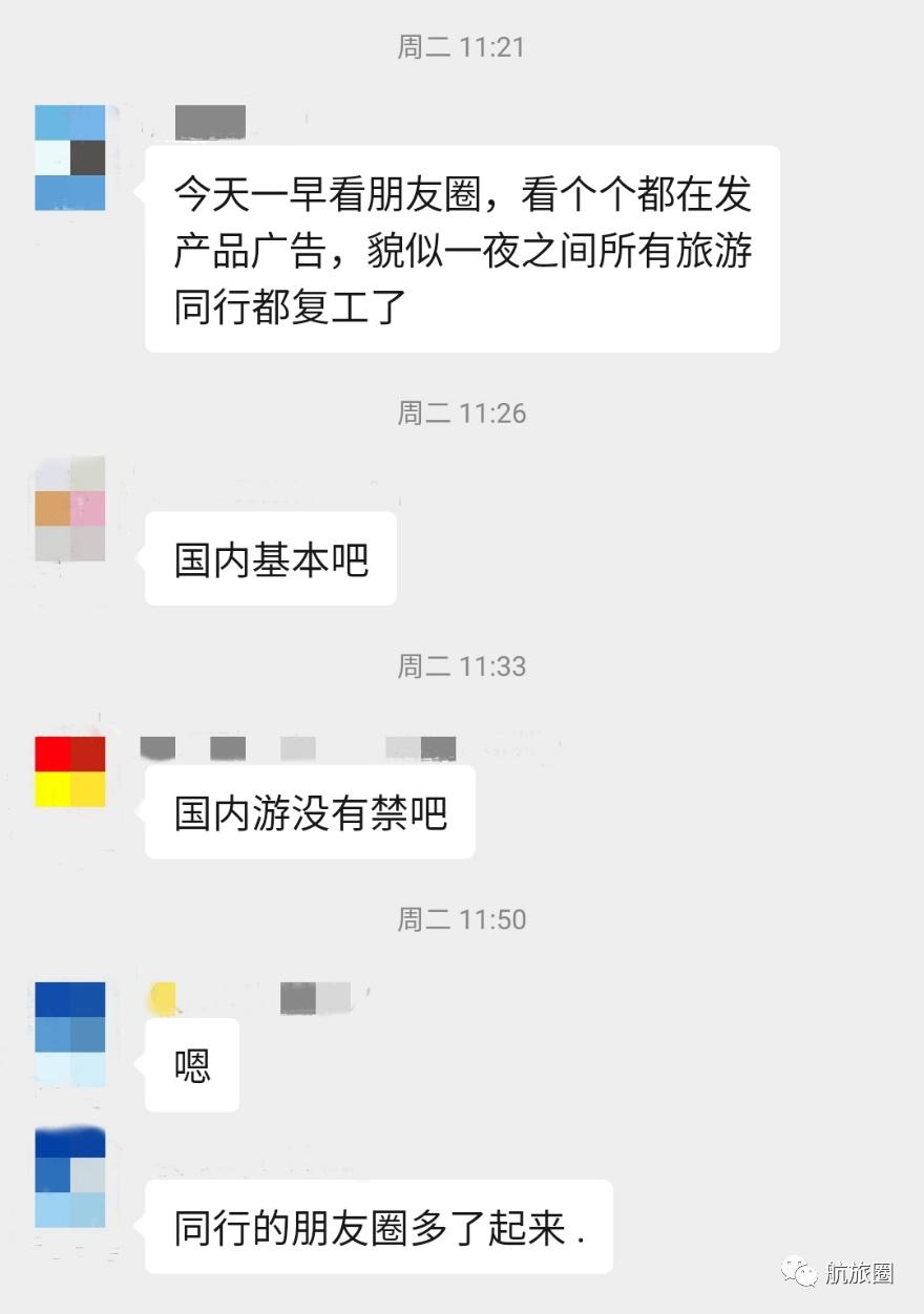 四位票代三种选择，疫情中如何谋生？