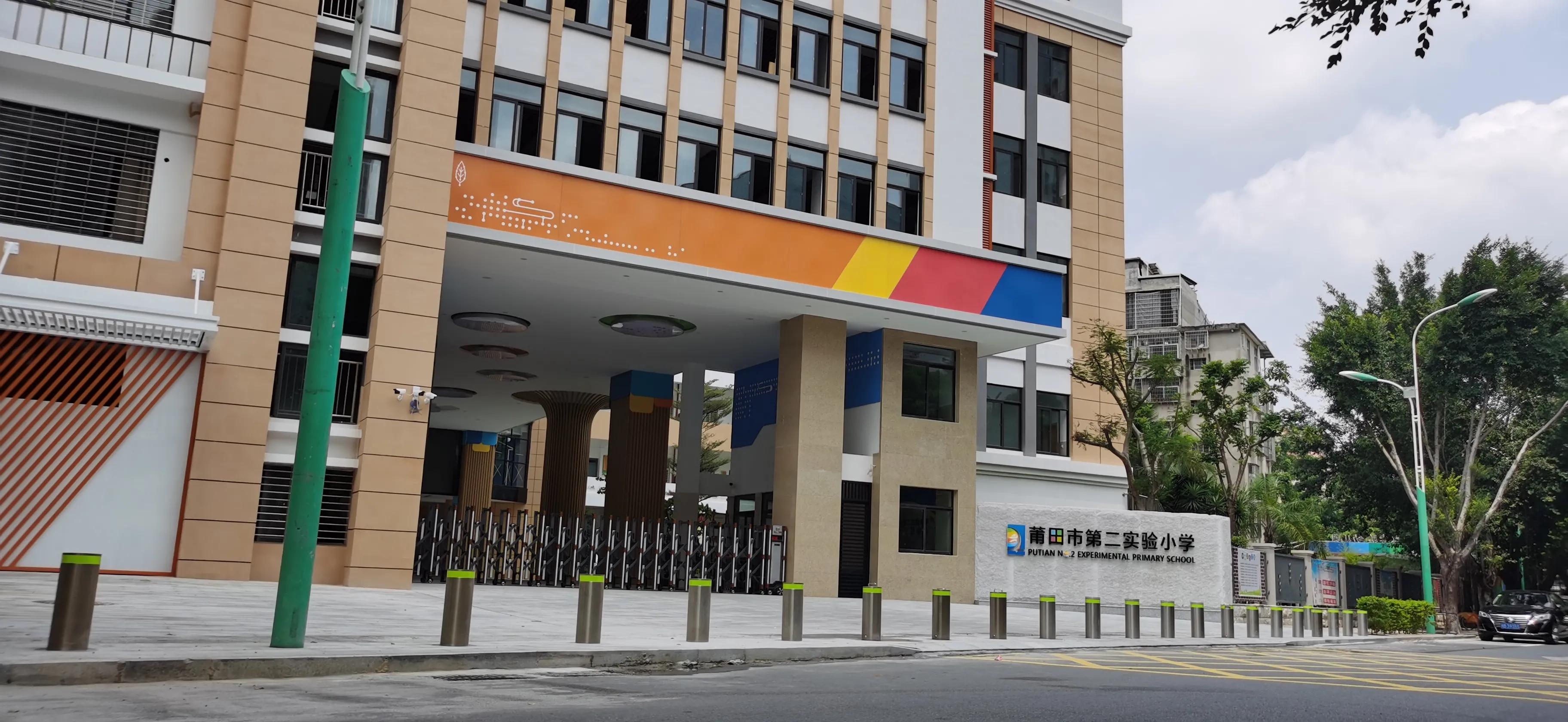 第五届青少年体育大赛,五人制足球比赛小学决赛