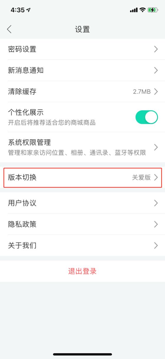 中国移动的基础服务和优享服务,中国移动点亮星级服务