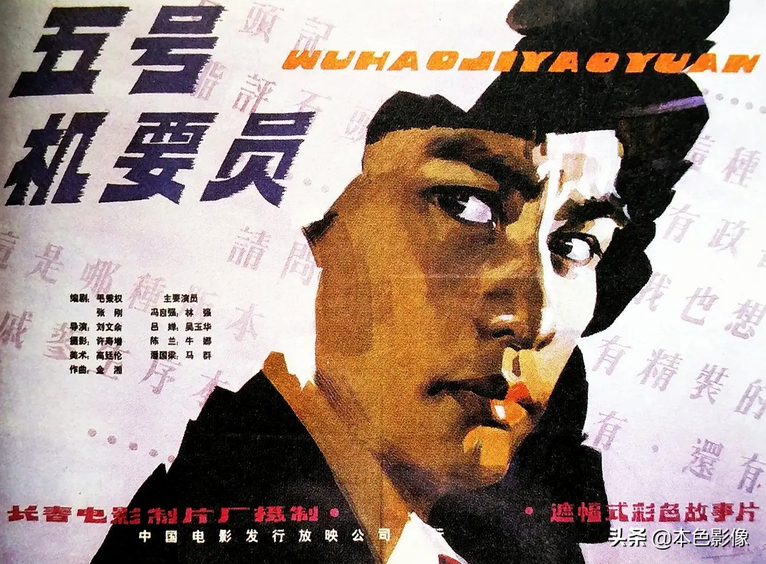 八十年代国产电影394部,八十年代国产电影连续剧