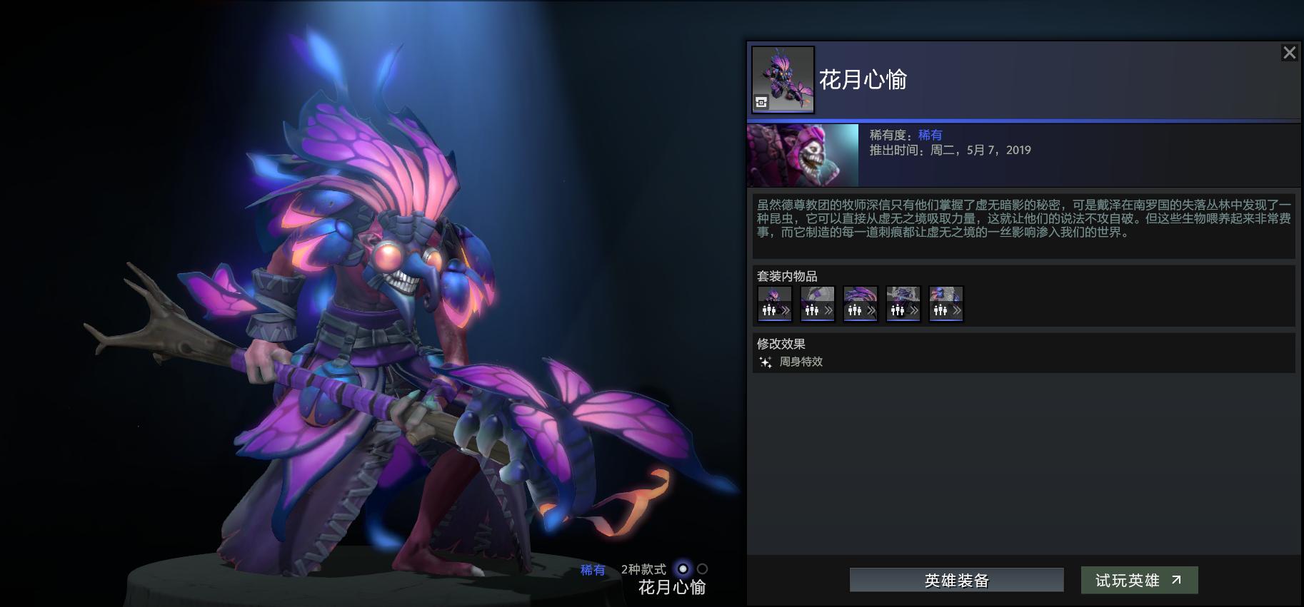 三万勇士积分+奖励套装溪谷幽林等你探秘