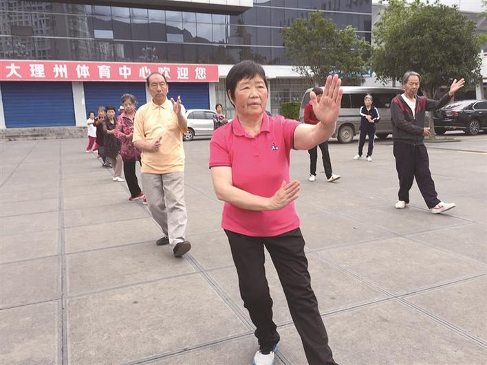 大理市民,大理市民活动中心体育公园