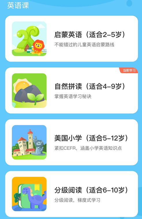 叮咚英语外教怎么样,叮咚英语ai直播课程