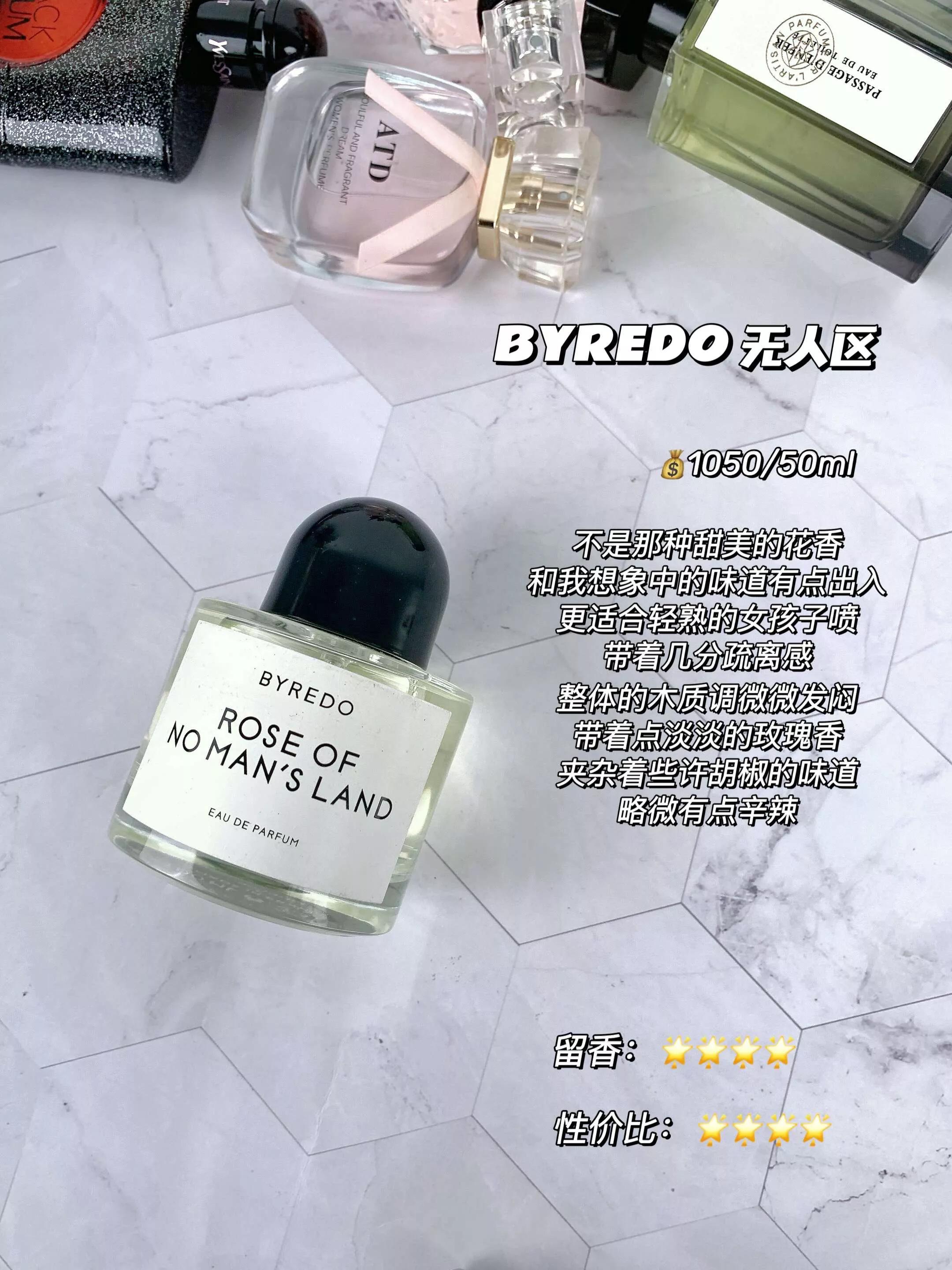 最值得买的四瓶香水,哪几款香水瓶好看又好用