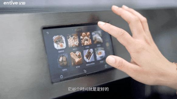 亿田集成灶炒菜效果,亿田集成灶官方旗舰店餐厨一体