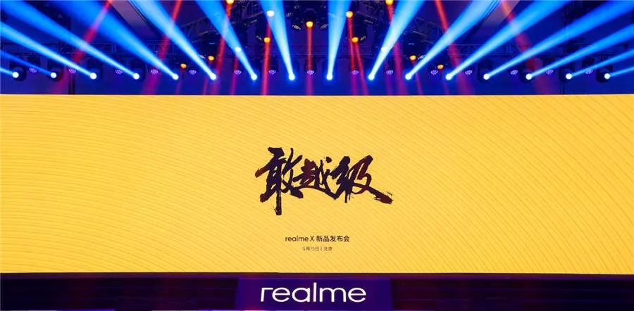 realme笔记本可以打英雄联盟吗,realme打游戏性能提升