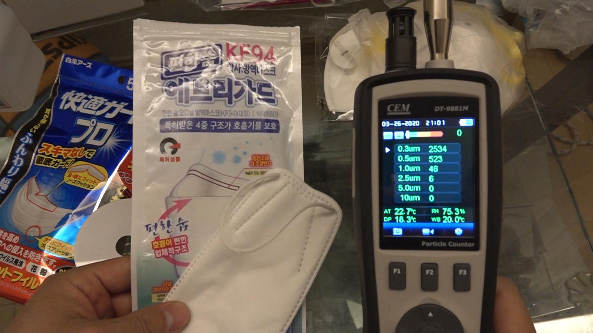 100系列防尘口罩测评,24款口罩