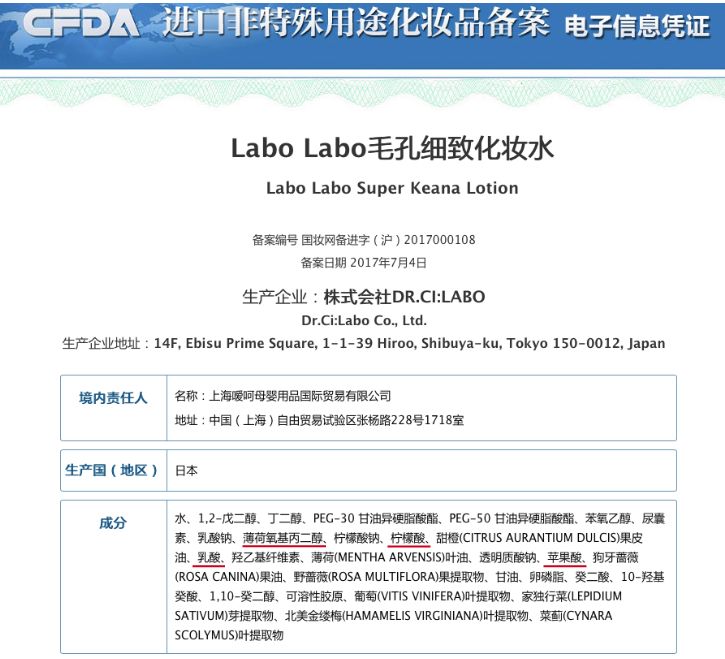 城野医生毛孔细致水去闭口吗,城野医生毛孔细致水一周用几次