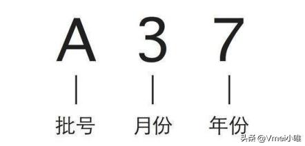 国外化妆品产品批号,进口化妆品日期编码对照
