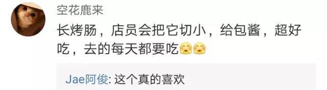 泰国落地电子签确认单,自己网上申请泰国电子落地签