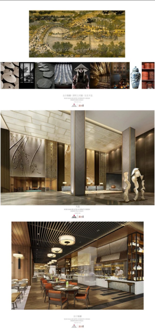 毕路德无锡太湖华邑酒店