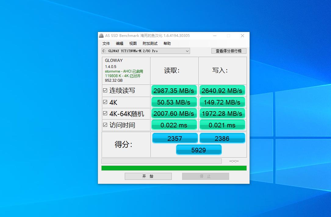 光威gloway弈pro系列,光威gloway质量怎么样