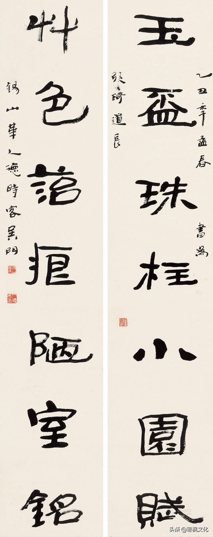 最新隶书著名书法作品精选,当代书法家行草书法精品视频欣赏