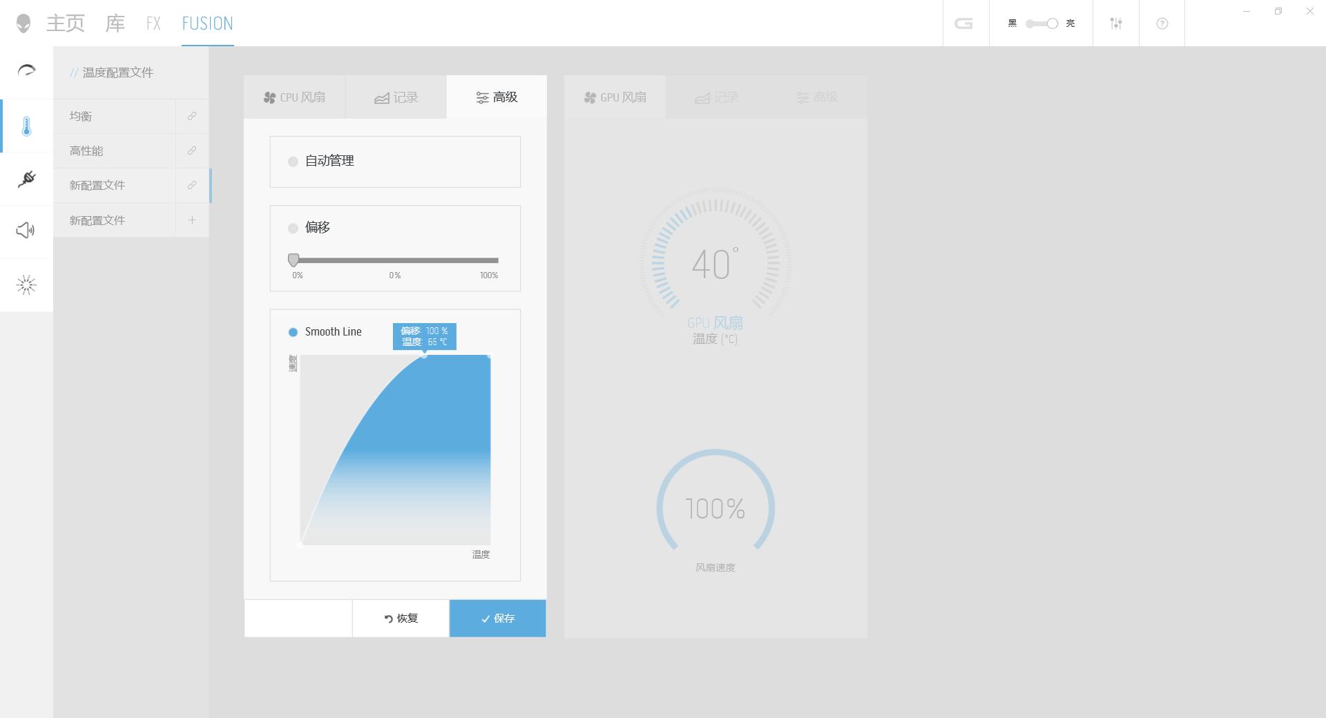 dell游匣g15怎么设置成高性能,戴尔游匣g15怎么开启满血显卡