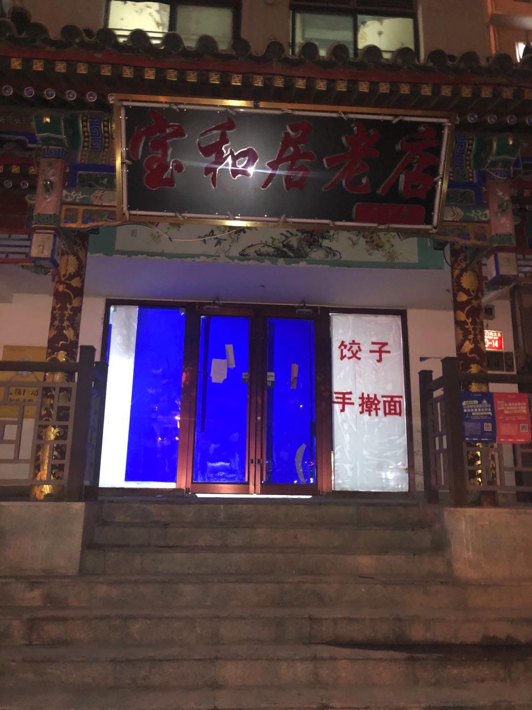 有人黯然离场,有人意气风发有人悄然退场