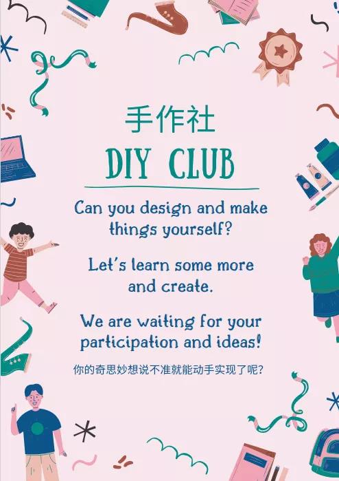 上海高藤致远创新学校收费,上海高藤致远创新学校怎么样