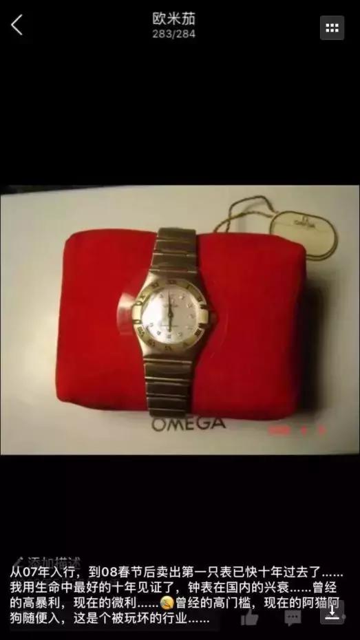 做淘宝客一单能赚多少,做淘宝电商赚钱的人