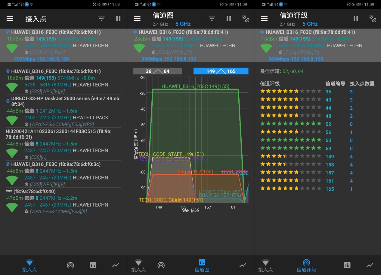 随时随地尽享Wi-Fi！华为移动路由4G路由2Pro上手测评
