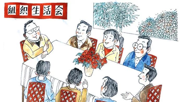 《中国*产党共**支部工作条例（试行）》应知应会100题，快来测测！