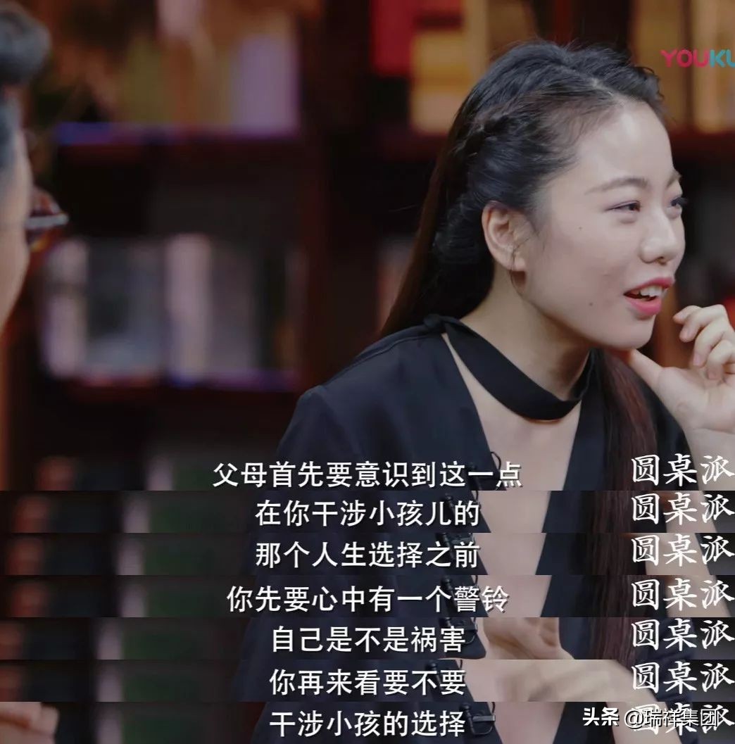 中国式家长表达了什么,中国式家长真实的表现