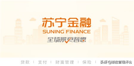 苏宁资金链靠谱吗,苏宁资金链最新新闻