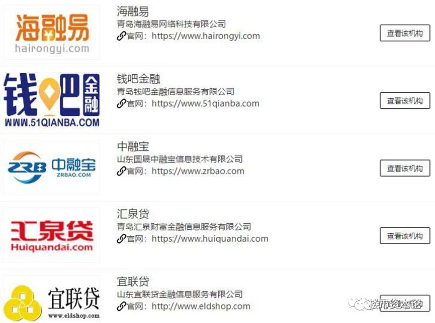 从地产到金融,从房地产到电商再到微商