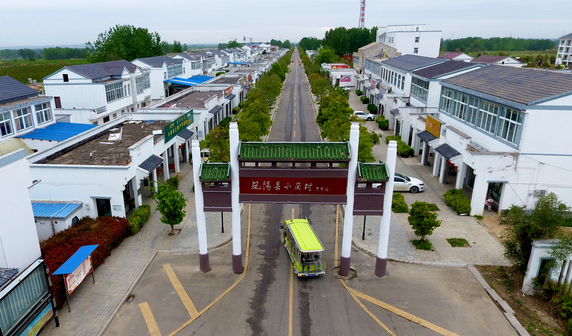 农村改革开放第一村小岗村是哪的,农村改革第一村安徽凤阳小岗村