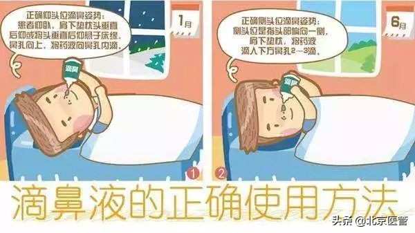 暖气鼻子痒,开暖气鼻子很干燥怎么解决