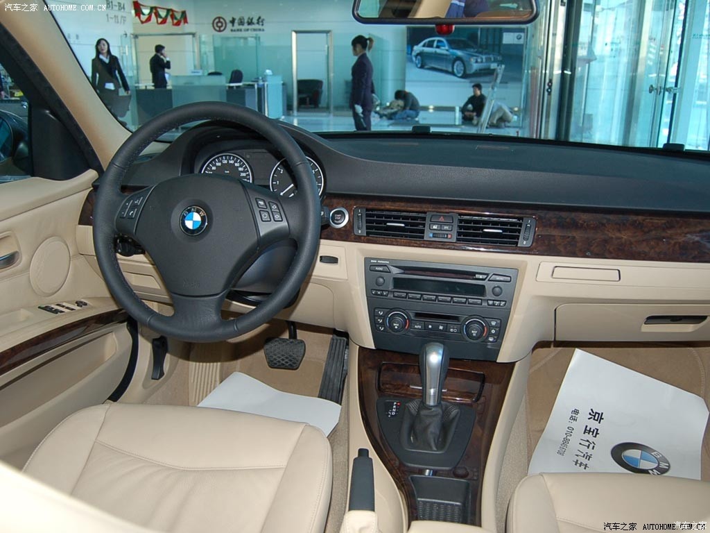 2004款宝马3系,2020款宝马3系车型介绍